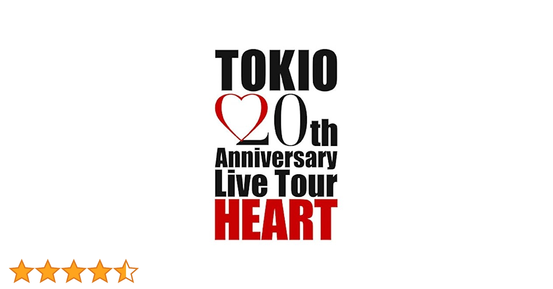 激レア 3枚組　TOKIO 20th HEART 2CD DVD セット Amazon.co.jp: TOKIO 20th Anniversary Live Tour HEART : TOKIO: DVD